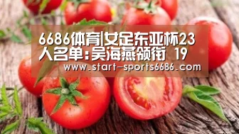 6686体育
