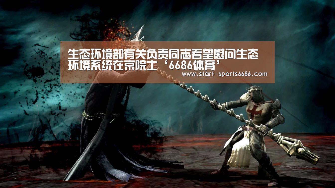 6686体育