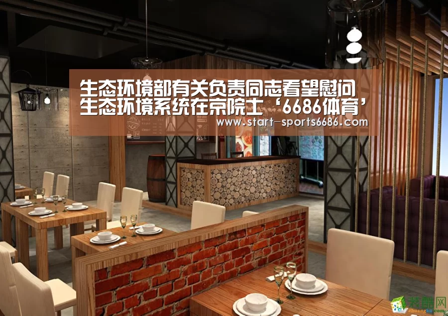 6686体育